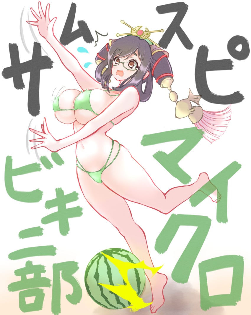 1girls artist_request bikini bouncing_breasts breasts clumsy curvy female_focus female_only glasses japanese_text large_breasts samurai_shodown sweat sweatdrop text translation_request tripping unknown_artist watermelon wu-ruixiang