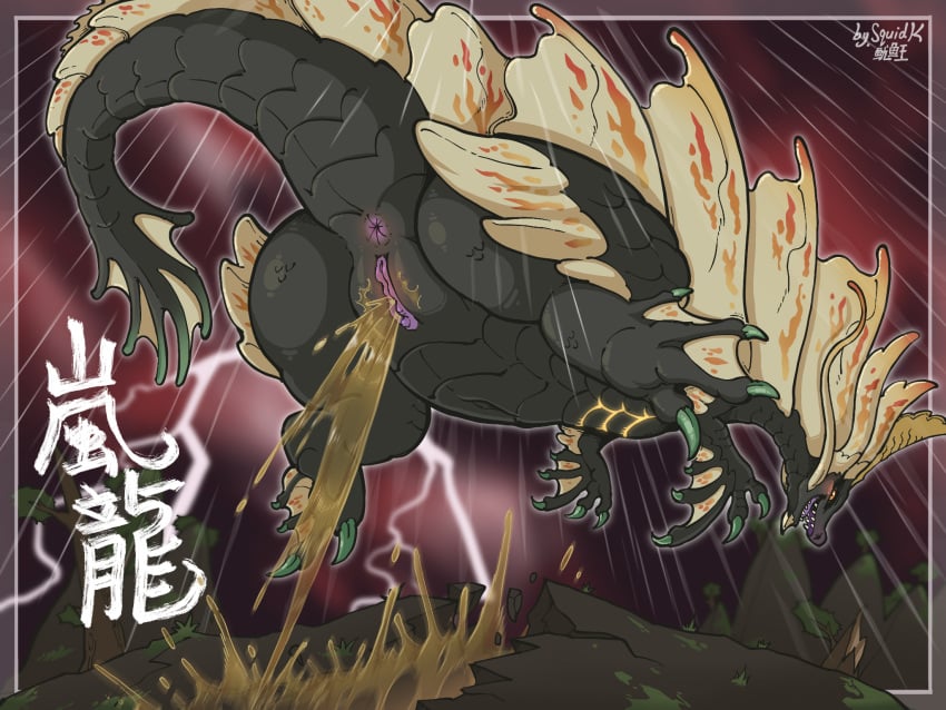 amatsu_(mh) amatsumagatsuchi animal_genitalia animal_humanoid anus ass big_butt bodily_fluids camel_toe capcom cloaca dragon dragon_humanoid eastern_dragon elder_dragon feet female female_peeing feral feral_only foot_focus genital_fluids genitals hi_res humanoid lips looking_at_another looking_at_viewer looking_pleasured monster_hunter mythological_creature mythological_scalie mythology overweight peeing peeing_on_ground plump_camel_toe plump_cloaca plump_labia presenting presenting_anus presenting_hindquarters presenting_pussy pussy raining rainingskys scalie scalie_humanoid smile solo squidking thick_lips thick_thighs thunder urine urine_on_ground urine_stream vaginal_fluids watersports