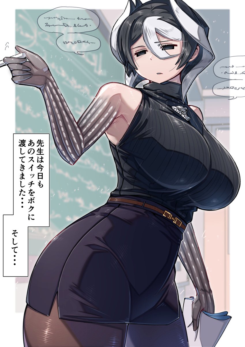 alternate_costume big_breasts black_and_white_hair black_eyes body_markings chalk chalkboard classroom female female_only fully_clothed hair_between_eyes japanese_text kingofbandit156 made_in_abyss mature mature_female miniskirt ozen pantyhose pencil_skirt short_hair sleeveless sleeveless_shirt solo teacher thick_thighs turtleneck two_tone_hair