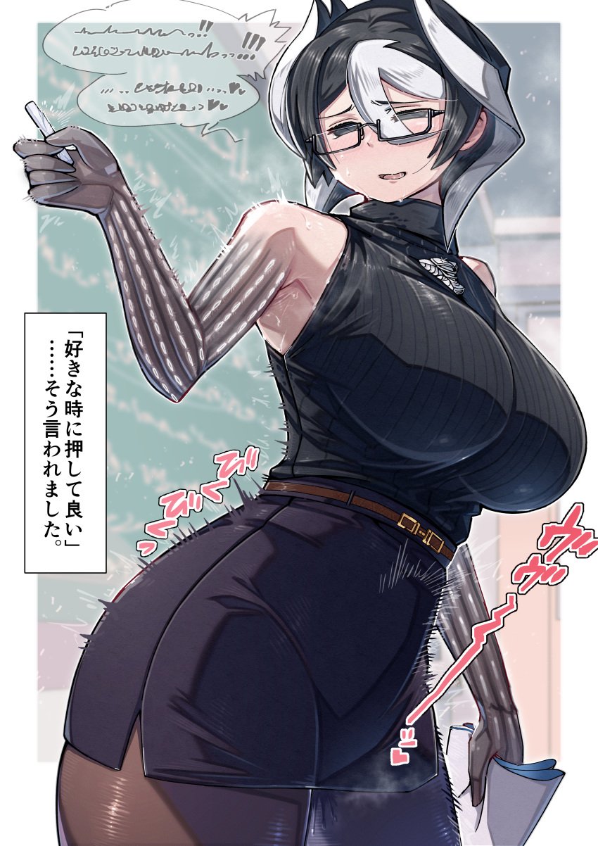 alternate_costume big_breasts black_and_white_hair black_eyes blush body_markings chalk chalkboard classroom female female_only fully_clothed glasses hair_between_eyes hi_res japanese_text kingofbandit156 looking_pleasured made_in_abyss mature mature_female miniskirt ozen pantyhose pencil_skirt short_hair sleeveless sleeveless_shirt smile solo sweat teacher thick_thighs trembling turtleneck twitching two_tone_hair vibrator