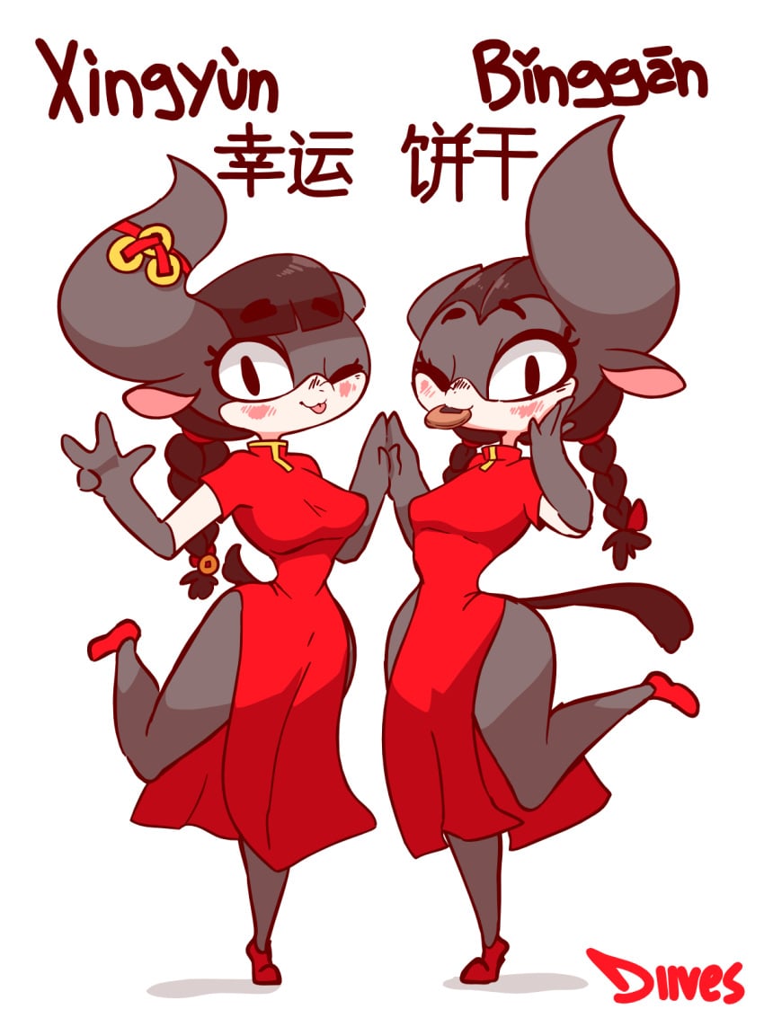 2girls anthro binggan bovine braid braided_hair character_name chinese_dress clothed_female clothing diives fortune_cookie furry horns qipao twin_braids xingyun xingzuo_temple