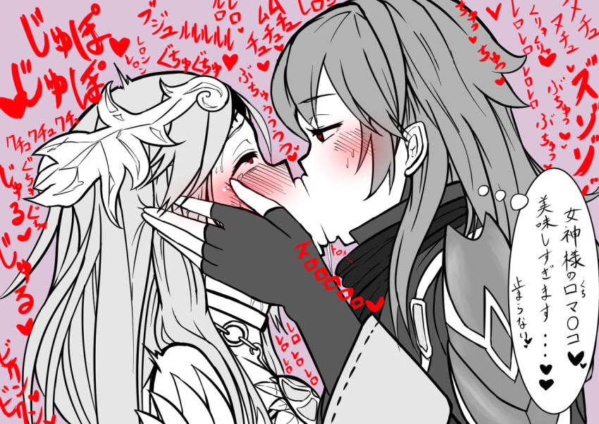 Lucina (Fire Emblem) Rule 34 Image
