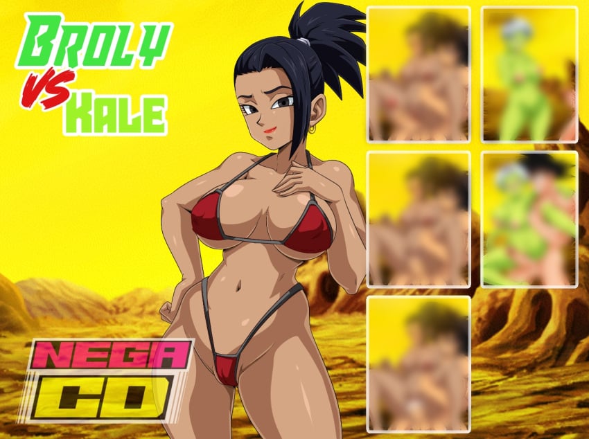 1girls background_characters blurry dragon_ball dragon_ball_super dragon_ball_z edit female kale megacd sano-br tagme