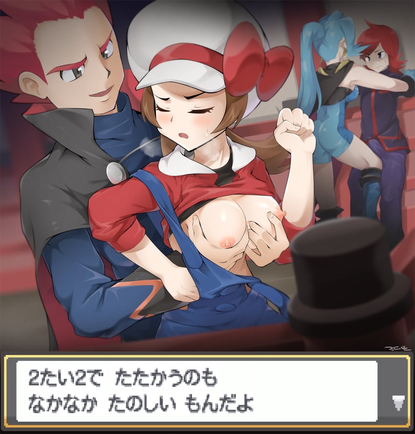 2boys 2girls absurdres breast_grab breasts brown_eyes brown_hair bulge champion clair_(pokemon) clothed female game_freak gameplay_mechanics grabbing grabbing_from_behind groping health_bar highres hud human human_only japanese_text kim_da-yoon lance_(pokemon) lyra_(pokemon) nintendo nipples philipposter pokemon pokemon_battle pokemon_gsc pokemon_hgss pokemon_rgby silver_(pokemon) small_breasts straight text text_box text_focus translation_request twintails watermark