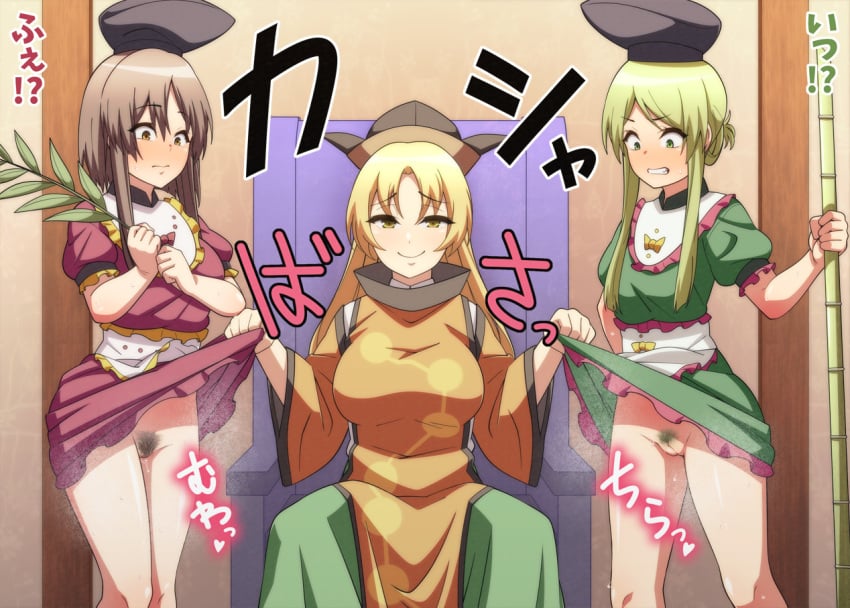 assisted_exposure blush clenched_teeth dress_lift embarrassed jeno nishida_satono no_panties okina_matara pubic_hair pussy surprised teireida_mai touhou