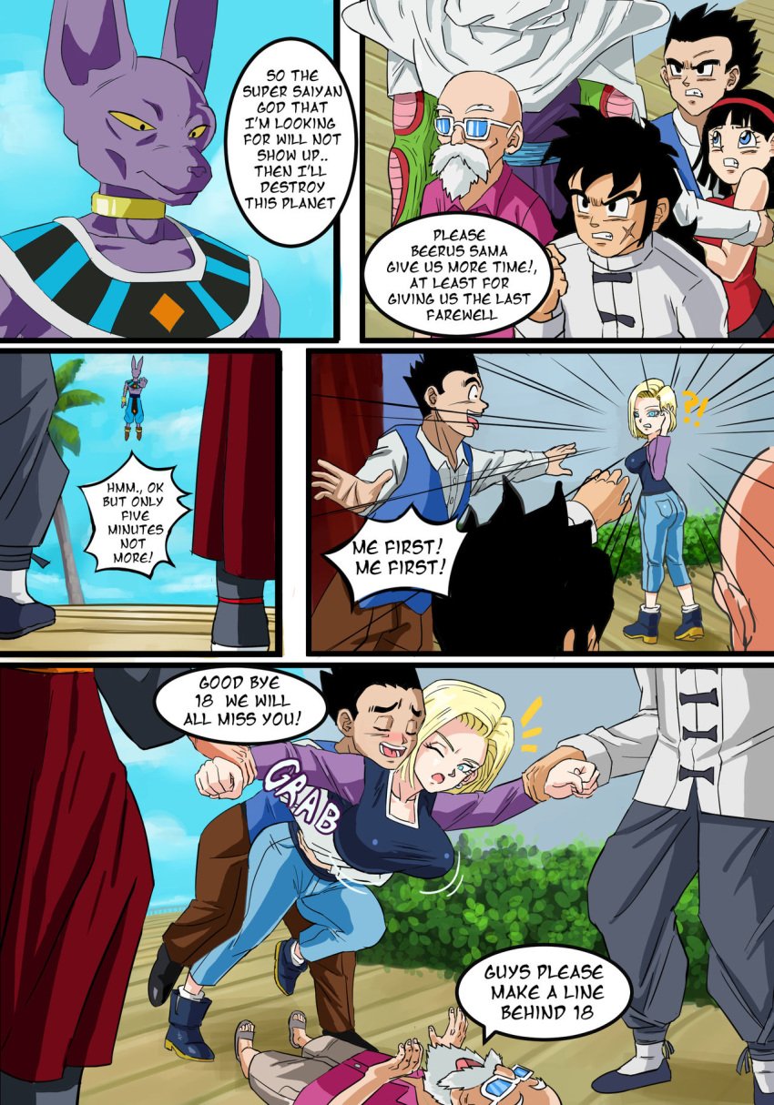 1girls android_18 beerus blonde_hair blue_eyes comic curvy dragon_ball dragon_ball_super female hugging_from_behind large_breasts male master_roshi piccolo pinkpawg short_hair son_gohan videl voluptuous wide_hips yamcha