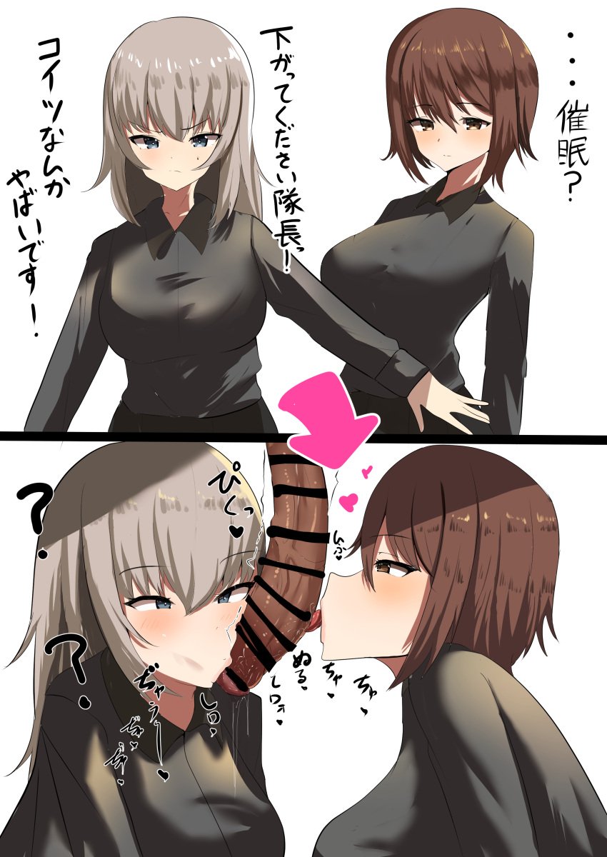 1boy 2girls ? banaparubon00 blowjob blush brown_eyes brown_hair censor_bar censored clothed clothed_female_nude_male dark-skinned_male dark_skin dialogue ffm_threesome girls_und_panzer grey_eyes grey_hair huge_cock huge_penis hypnosis itsumi_erika japanese_text jjagjmptmptj kissing kissing_penis large_penis licking licking_penis long_hair looking_at_viewer medium_hair nipples nishizumi_maho nude nude_male open_mouth penis pov pov_male simple_background surprised threesome tongue tongue_out vein veiny_penis white_background