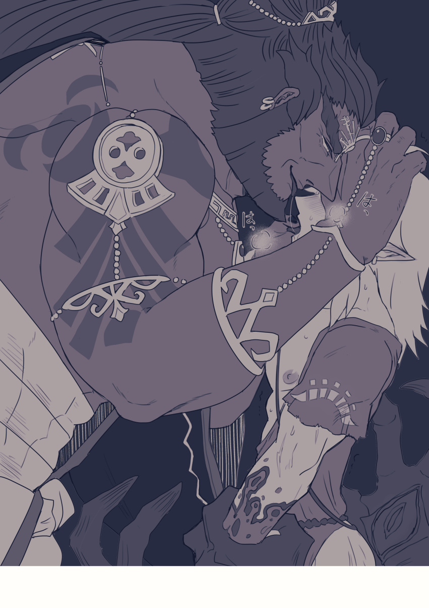 after_kiss demon demon_male ganondorf ganondorf_(tears_of_the_kingdom) gay gloom_hands jewelry link link_(tears_of_the_kingdom) partially_clothed royalty size_difference tears_of_the_kingdom the_legend_of_zelda yaoi ysk