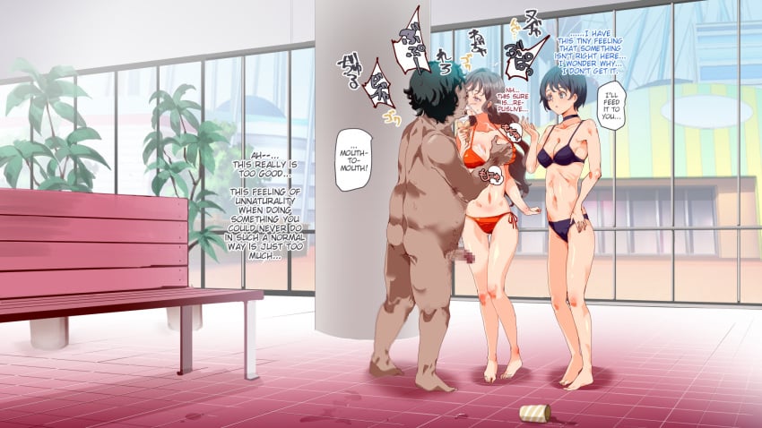 1boy 1male 2girls age_difference altered_common_sense ass ass_visible_through_thighs bare_shoulders barefoot bikini black_hair blush breast_fondling breast_grab brown_eyes brown_hair change_in_common_sense choker cleavage clothed collarbone common_sense_change dialogue dirty dirty_penis doujin doujinshi drool drooling emotionless emotionless_female empty_eyes erection first_kiss fondling_breast food_play french_kiss french_kissing hard_translated huge_ass huge_cock hypnosis ice_cream imminent_rape indifference indifferent kissing long_hair mind_control molestation mosaic_censoring mukanshin_pool musk musky_cock navel nyuu_(manekin-eko) old_man older_male older_man_and_younger_girl purple_eyes sexism sexual_harassment short_hair small_breasts speech_bubble standing stray_pubic_hair text thought_bubble tomboy translated ugly_bastard ugly_man unamused unaware unaware_hypnosis unwashed unwashed_penis utter_domination virgin