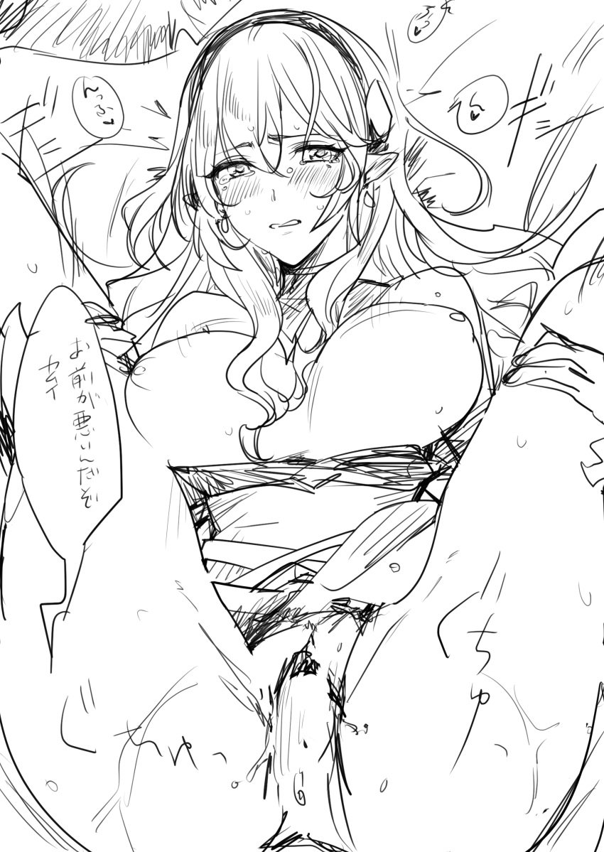 1girls blush breasts breasts_out corrin_(fire_emblem) corrin_(fire_emblem)_(female) earrings female female_only fire_emblem fire_emblem_fates greyscale inviting inviting_to_sex japanese_text large_breasts long_hair monochrome nintendo nipples on_back plow_pose pointy_ears pussy sex solo sou_mei spread_legs text translation_request vaginal_penetration