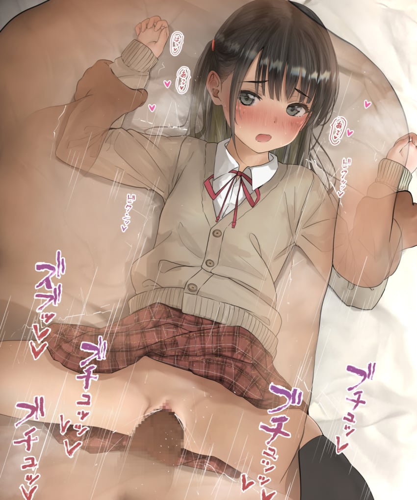 1boy black_eyes black_hair black_thighhighs blush brown_cardigan cardigan censored collared_shirt commentary_request egami female highres holding_another&#039;s_wrist long_hair long_sleeves lying mosaic_censoring neck_ribbon no_panties on_back one_side_up open_mouth original plaid_clothes plaid_skirt red_ribbon red_skirt ribbon school_uniform sex shirt skindentation skirt solo_focus spread_legs straight sweat thighhighs vaginal_penetration white_shirt x-ray