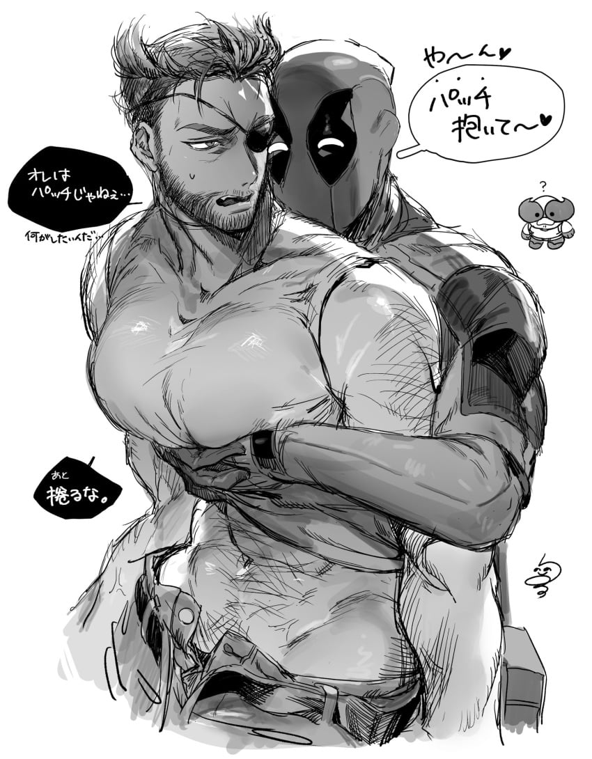 2boys abs arm_hair bara beard bodysuit deadpool deadpool_&_wolverine_(2024) eyepatch facial_hair gay groping hoshiimopotato hug hug_from_behind large_pectorals logan_(x-men) looking_at_another male_focus marvel marvel_cinematic_universe marvel_comics mask multiple_boys muscular muscular_male navel open_clothes open_fly open_mouth pants patch_(wolverine) pectoral_grab pectoral_press pectorals short_hair sleeveless speech_bubble stomach superhero_costume sweatdrop teeth translation_request wade_wilson wolverine_(x-men) x-men yaoi