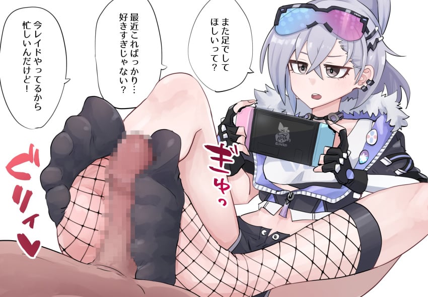 1boy 1girl 1girls 2d censored crop_top cropped_jacket ear_piercing feet feet_on_penis fishnets foot_fetish foot_focus footjob footjob_with_legwear glasses glasses_on_head gloves grey_eyes grey_hair highres honkai:_star_rail honkai_(series) ignoring jacket legs mosaic_censoring nintendo_switch ponytail samuimo21 short_shorts silver_wolf_(honkai:_star_rail) simple_background small_penis sole tagme toes white_background