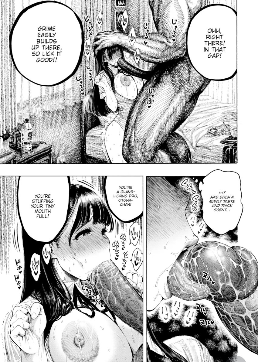 1boy 1girls against_wall bigger_male black_hair blowjob cleaning_cock close-up cock_worship english_text female head_grab hirune_(imomonono) huge_breasts huge_cock imomonono licking_penis male no_hand_blowjob original pleasure_face sloppy_blowjob smaller_female tearing_up