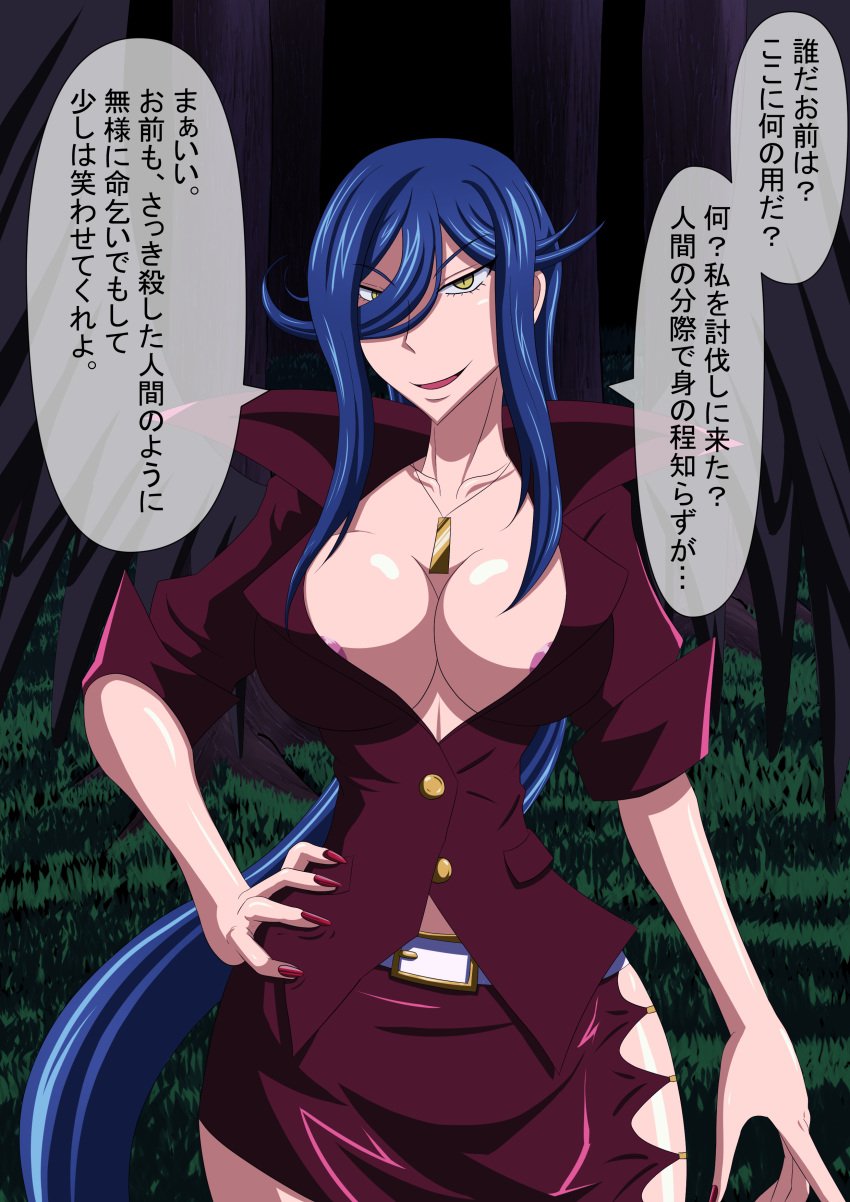 1girls big_breasts black_wings blue_hair breasts cleavage clothing fallen_angel female high_school_dxd japanese_text kalawarner smile solo speech_bubble text translated wings