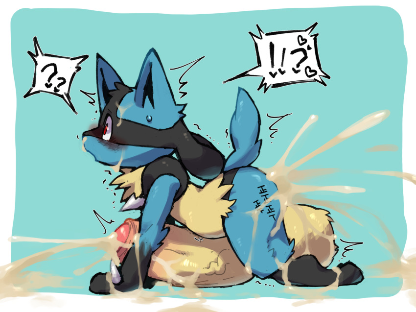 ! !!? 1boy ? all_fours anthro big_testicles blue_fur blush body_writing canine cum cum_from_ass cumshot ejaculation excessive_cum fur furry huge_testicles hyper hyper_penis hyper_testicles lucario male male_lucario male_only nintendo nude open_mouth orgasm original_character penis pokemon pokemon_(species) pokemon_dppt red_eyes shaking solo solo_male sweat tenpura testicles text thick_thighs trembling uncut veins veiny_penis video_games yellow_fur