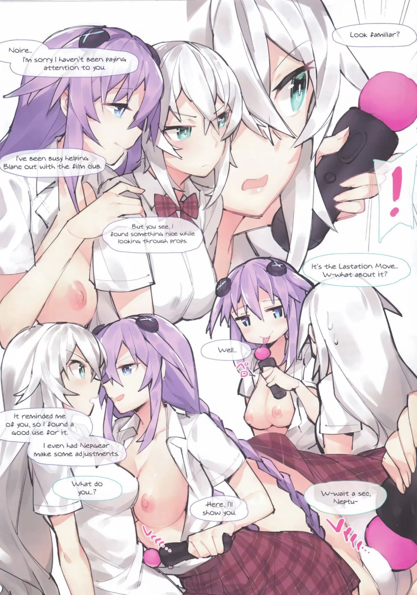 2girls black_heart blue_eyes breasts comic doujinshi english english_text female gebyy-terar green_eyes highres multiple_girls neptune_(neptunia) neptunia_(series) noire playstation_move purple_hair purple_heart_(neptunia) sex tagme white_hair yuri