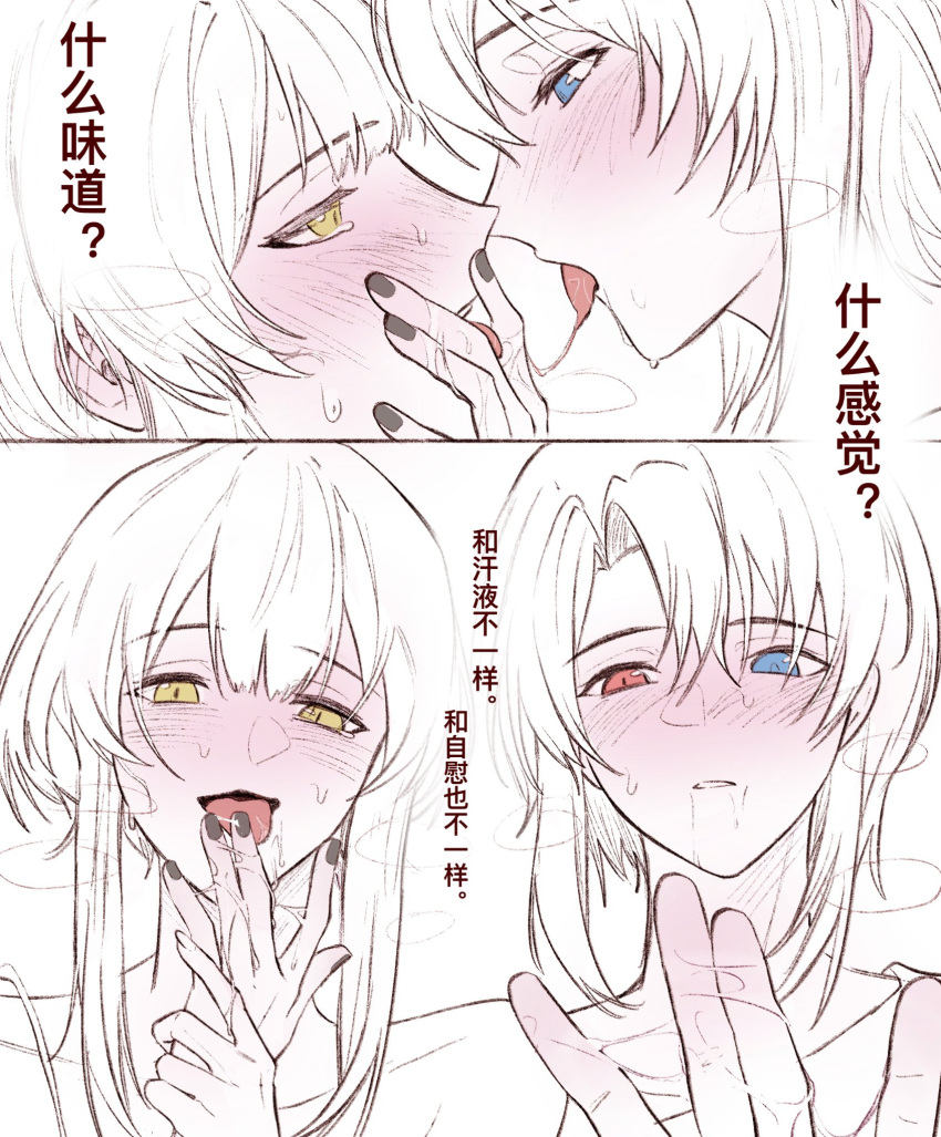 Bang Dream! Rule 34 Image
