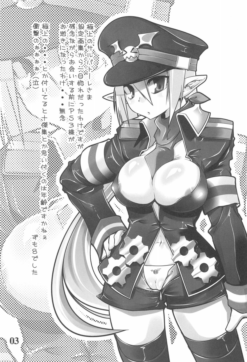 breasts camel_toe cameltoe disgaea disgaea_3 large_breasts nippon_ichi_software open_clothes panties salvatore visible_nipples yukian