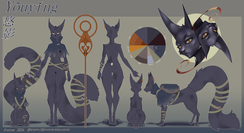 erunroe felid feline female feral hi_res mammal model_sheet nude serval staff tall