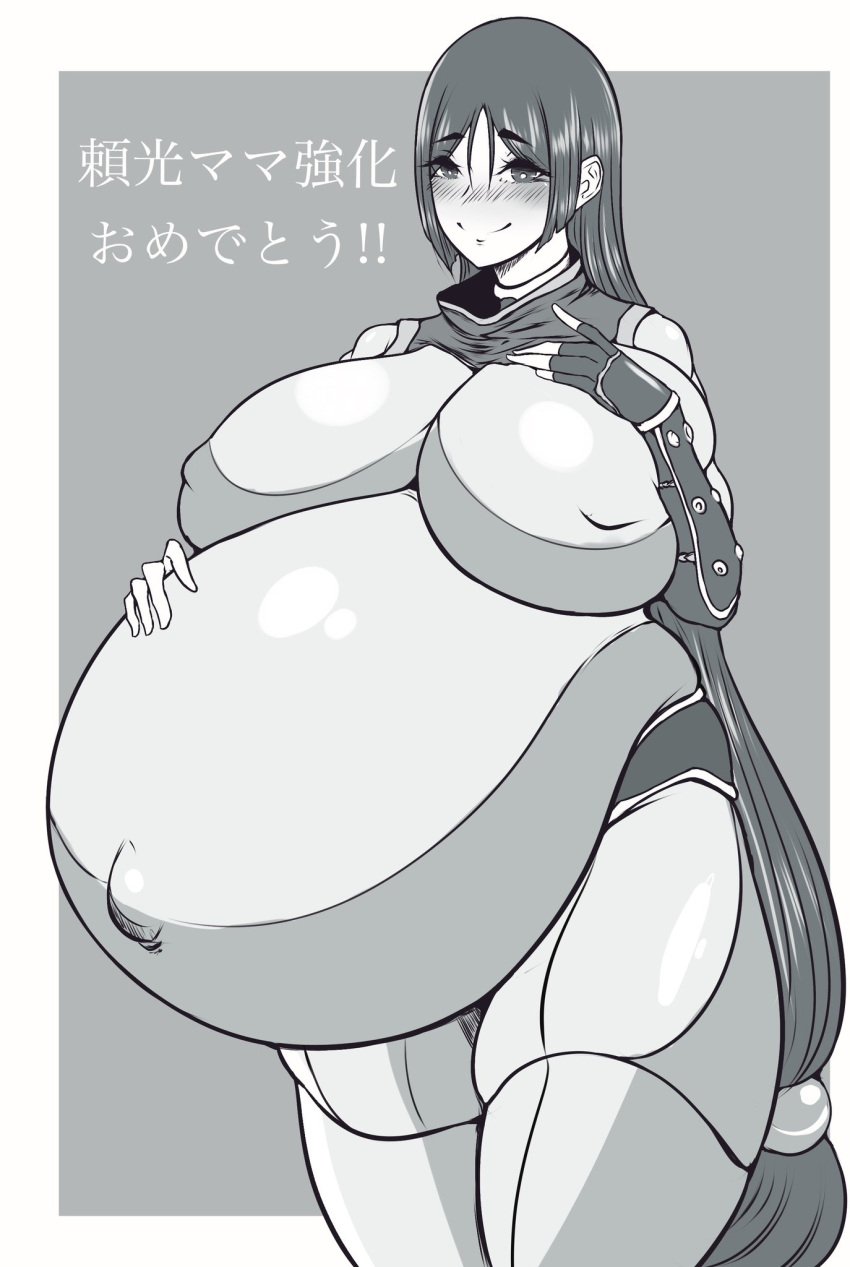 1girls belly belly_button big_belly black_and_white breasts clothed fate/grand_order fate_(series) female long_hair milf minamoto_no_raikou_(fate) minamoto_no_raikou_(fate/grand_order) nipple_bulge pregnant pregnant_belly pregnant_female thick_thighs yukinohi