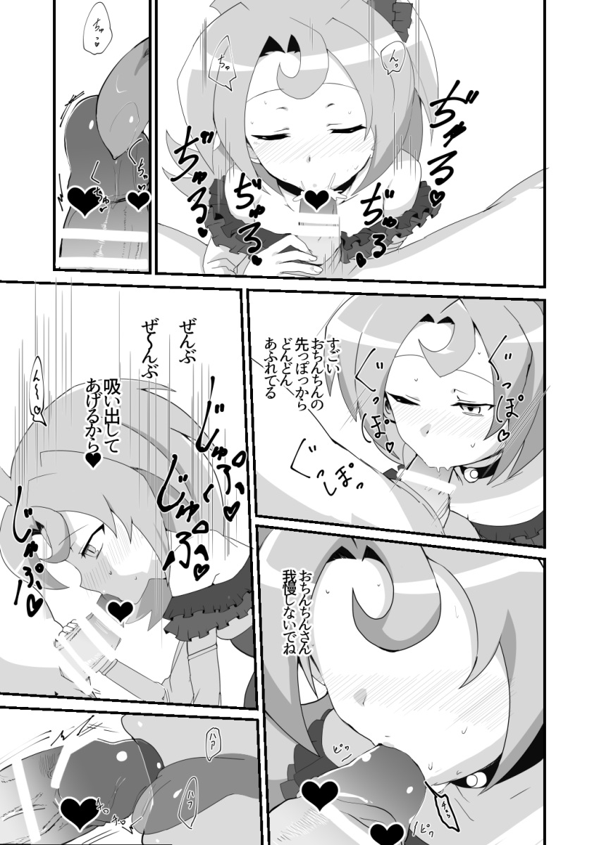 1boy 1girls black_and_white blowjob blush cardfight!!_vanguard cardfight!!_vanguard_g fellatio japanese_text manga manga_page manga_style oda_koziki oral oral_sex yumizuki_luna