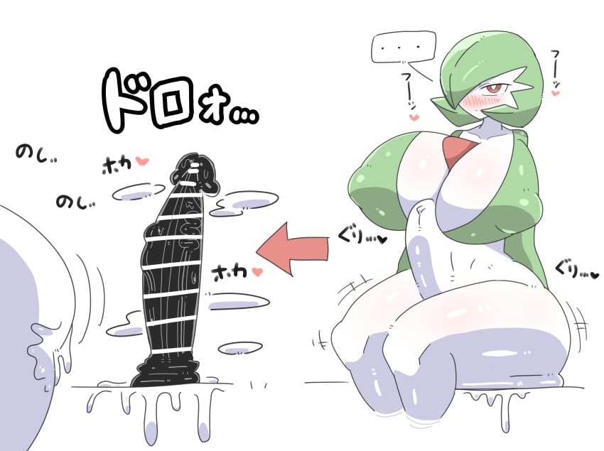 1girls 2d 2d_(artwork) big_breasts bottomless bottomless_female breasts breasts_bigger_than_head digital_media_(artwork) dildo female female_focus female_only game_freak gardevoir giant_breasts gigantic_breasts green_hair japanese_text navel nintendo nipple_bulge nipples pokemon pokemon_(species) pokemon_rse pussy red_eyes shilingxin31050 short_hair solo solo_female solo_focus topwear voluptuous white_skin