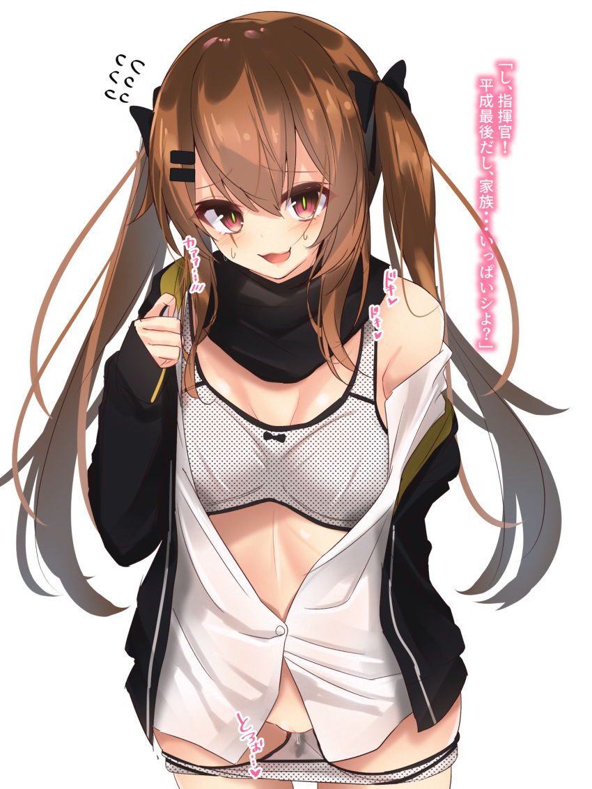 :3 bangs bare_shoulders black_bow black_jacket blush bow bow_bra bra breasts brown_hair commentary_request dress_shirt eyebrows_visible_through_hair female flying_sweatdrops girls'_frontline hair_between_eyes hair_ornament hairbow hairclip hand_up highres jacket long_hair long_sleeves looking_at_viewer off_shoulder open_clothes open_jacket open_shirt panties panty_pull polka_dot polka_dot_bra polka_dot_panties pussy pussy_juice pussy_juice_stain ramchi red_eyes scar scar_across_eye shirt simple_background sleeves_past_wrists small_breasts solo sweat translation_request ump9_(girls'_frontline) underwear very_long_hair white_background white_bra white_panties white_shirt