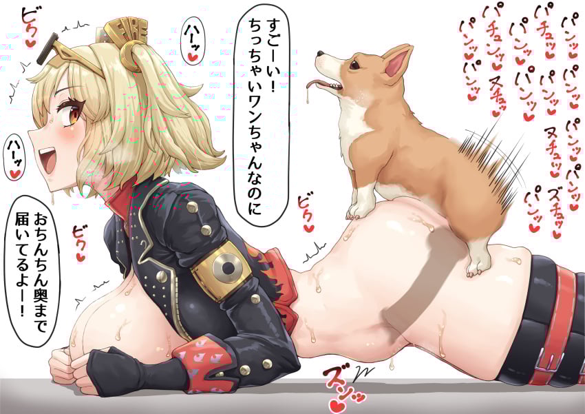 1boy 1girls animal_genitalia animal_penis ass bestiality blonde_hair breast_press breasts brown_eyes burnice_white canine clothed clothed_sex clothing dialogue dog_ears dog_penis dog_tail female heart huge_breasts japanese_text knotted_penis knotting male male/female medium_hair open_clothes open_mouth open_smile penetration sex sex_from_behind size_difference speech_bubble sweat text tongue tongue_out top-down_bottom-up twintails vaginal vaginal_insertion vaginal_penetration vaginal_sex x-ray zenless_zone_zero zoophilia