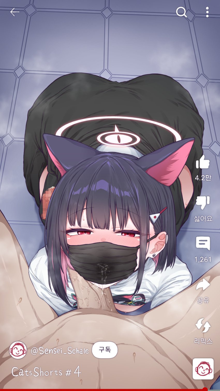 1boy after_fellatio animal_ears black_hair black_jacket blue_archive cat_ears censored clothes_around_waist colored_inner_hair cum cum_in_clothes cum_in_mask cum_through_clothes doodle_sensei_(blue_archive) earrings fellatio_under_mask female hair_ornament hairclip halo highres jacket jacket_around_waist jewelry kazusa_(band)_(blue_archive) kazusa_(blue_archive) looking_at_viewer mosaic_censoring multicolored_hair penis pink_hair red_eyes rla13753 sensei_(blue_archive) shirt short_hair solo_focus straight stud_earrings user_interface white_shirt