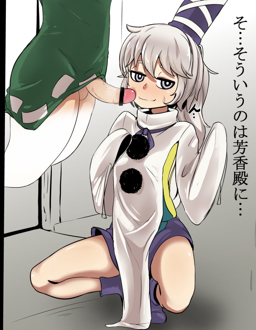 1futa 1girls bar_censor blue_eyes blue_headwear blue_neckwear censored clothed clothing dress duo epic_armageddon erection female fully_clothed futa_on_female futa_with_female futanari ghost_tail green_dress grey_hair hat highres human japanese_clothes japanese_text kariginu kneeling light-skinned_female light-skinned_futanari light_skin long_sleeves looking_at_viewer mononobe_no_futo mostly_clothed multiple_girls neck_ribbon penis penis_on_face penis_touching_face pom_pom_(clothes) ponytail ribbon sleeves_past_fingers sleeves_past_wrists smug soga_no_tojiko squatting sweat tate_eboshi thighs touhou translation_request