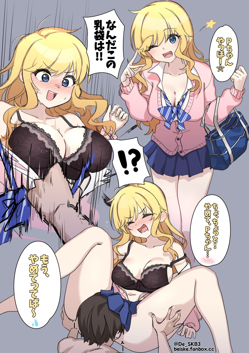 1boy absurdres bare_shoulders beiske_(de_skb3) black_bra blonde_hair blue_bow blue_bowtie blue_eyes blue_skirt blush bouncing_breasts bow bowtie bra breasts cardigan cleavage collarbone cunnilingus female grey_background highres idolmaster idolmaster_cinderella_girls lace-trimmed_bra lace_trim large_breasts leaning_forward long_hair looking_at_viewer loose_bowtie miniskirt motion_lines multiple_views narrowed_eyes ohtsuki_yui one_eye_closed open_mouth oral partially_unbuttoned pink_cardigan pink_sweater simple_background skirt smile speech_bubble spread_legs star_(symbol) straight strap_slip striped_bow striped_bowtie striped_clothes surprised sweater tearing_clothes torn_clothes translation_request underwear undressing_another wavy_hair