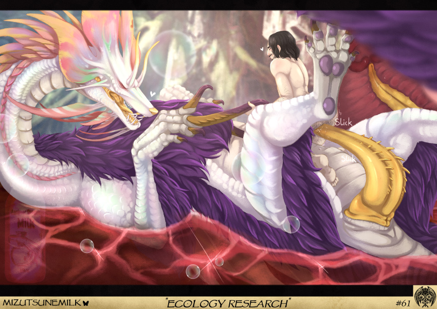 Leviathan (Mh) Rule 34 Image