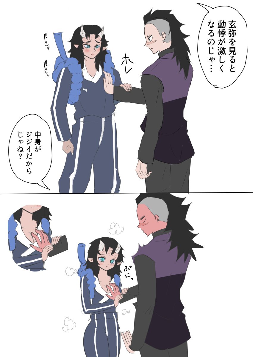 Genya x muichiro r34 - Best adult videos and photos