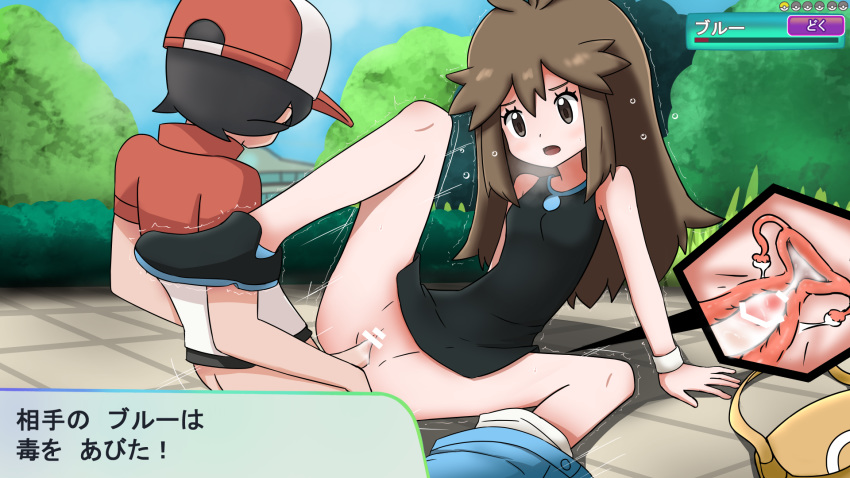 1boy 1girls age_difference backpack bag black_dress blush breasts brown_eyes brown_hair censor_bar censored chase_(pokemon) clothed_sex clothes clothing cum cum_in_pussy cum_in_uterus cum_inside dress dress_lift fallopian_tubes female furanshisu game_freak gameplay_mechanics green_(pokemon) heavy_breathing highres hud human human_only leaf_(pokemon) long_hair male nintendo open_mouth ovaries penetration penis pokemon pokemon_battle pokemon_lgpe pokemon_rgby pussy sex small_breasts spread_legs straight text uterus vaginal_penetration x-ray