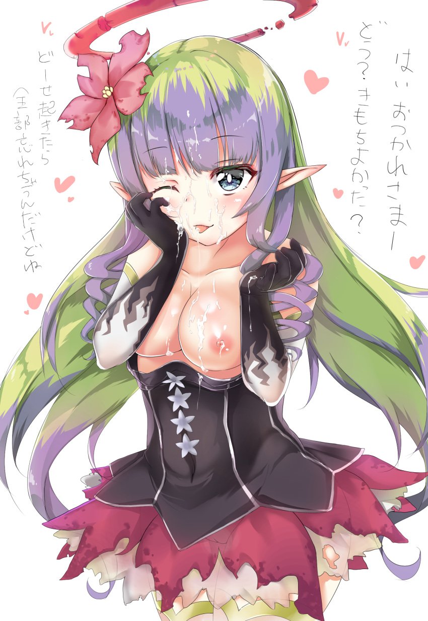 absurdres ameth_(princess_connect!) aono_(f_i_s) blue_eyes breasts bukkake cum cum_on_body cum_on_breasts cum_on_upper_body curly_hair elbow_gloves facial female flower gloves green_hair hair_flower hair_ornament halo hand_on_own_cheek hand_on_own_face heart highres long_hair medium_breasts multicolored_hair nipples no_panties one_eye_closed pointy_ears princess_connect! princess_connect!_re:dive purple_hair simple_background solo tongue tongue_out two-tone_hair