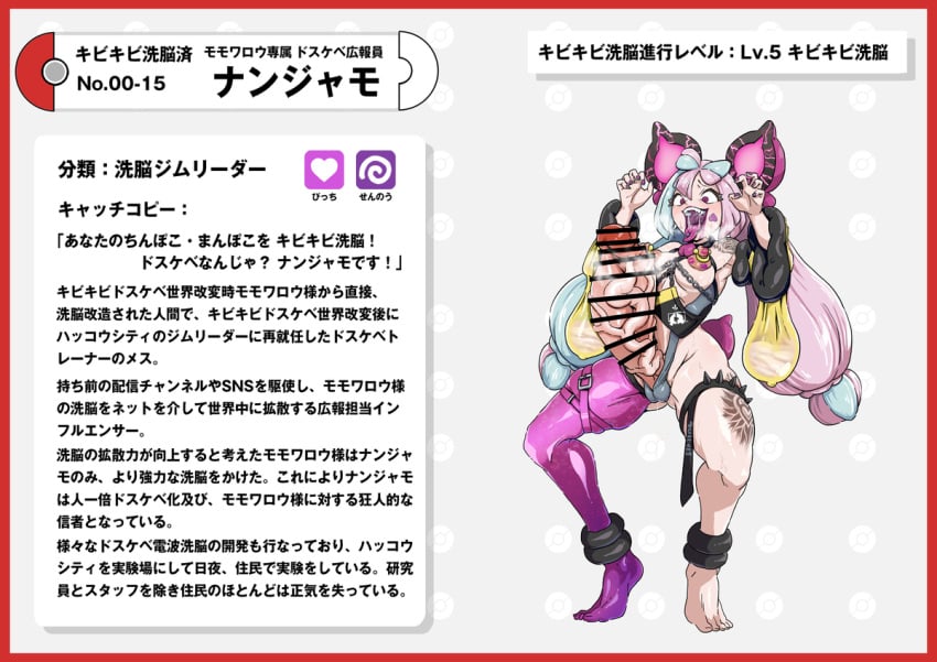 Iono (Pokemon) Rule 34 Image