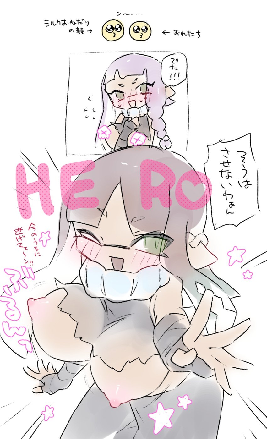 big_breasts breast_sucking dokudami-sama_(vaz_999) inkling inkling_girl splatoon vaz_999