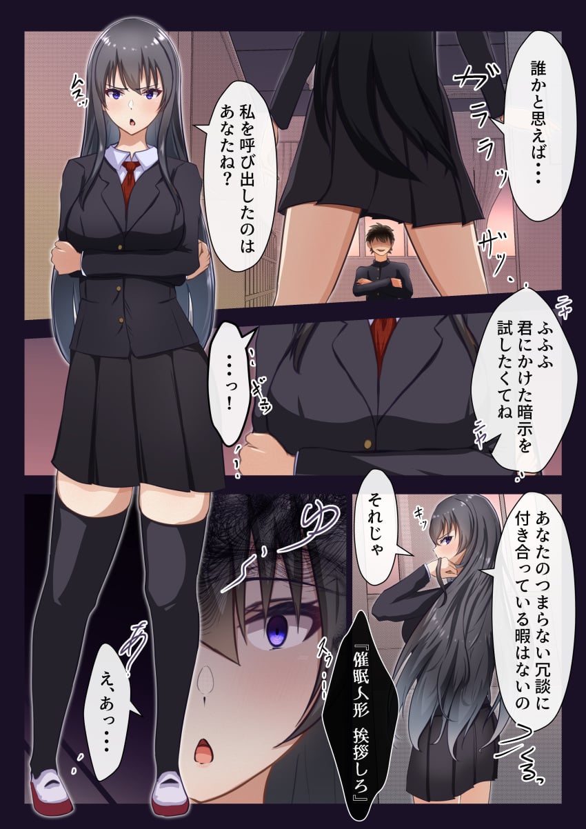 Post 16539561