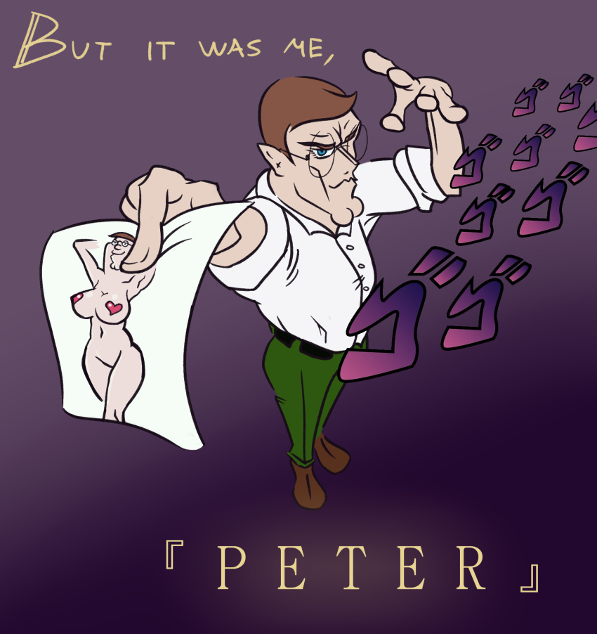 Peter Griffin (Family Guy) Rule 34 Image