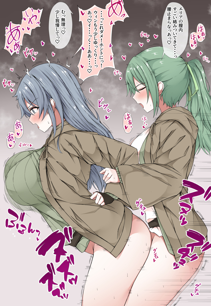 1futa 1girls blue_eyes blue_hair blush bottomless breasts brown_cape brown_robe cape clothed clothing commentary_request dialogue duel_monster duo eria_(yu-gi-oh!) eria_the_water_charmer female futa_on_female futa_with_female futanari green_eyes green_hair highres hooded_robe human humping implied_futanari implied_sex japanese_text light-skinned_female light-skinned_futanari light_skin long_hair medium_breasts multiple_girls on_back open_clothes open_mouth open_robe partially_clothed ponytail robe sex smile sweat text translation_request trista_(makkoivenus) wynn_(yu-gi-oh!) wynn_the_wind_charmer yu-gi-oh!