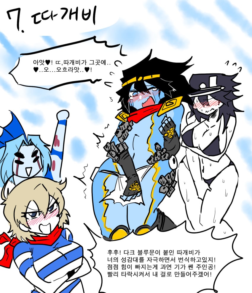 bikini captain_tennille dark_blue_moon embarrassed female jojo's_bizarre_adventure jotaro_kujo mannungei rule_63 school_uniform schoolgirl stand_(jjba) star_platinum stardust_crusaders translated yuri