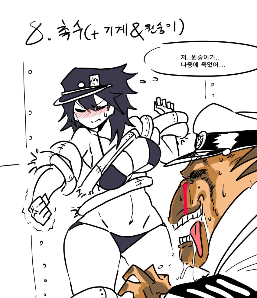 bikini breasts embarrassed female female_jotaro forever jojo's_bizarre_adventure jotaro_kujo mannungei monkey nosebleed orangutan restrained rule_63 school_uniform schoolgirl stand_(jjba) stardust_crusaders strength_(jjba) translated