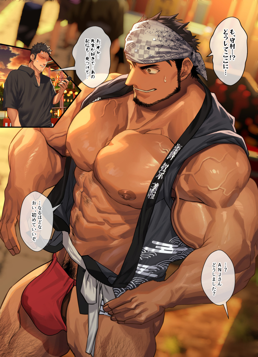 Original Character (Original) Rule 34 Image