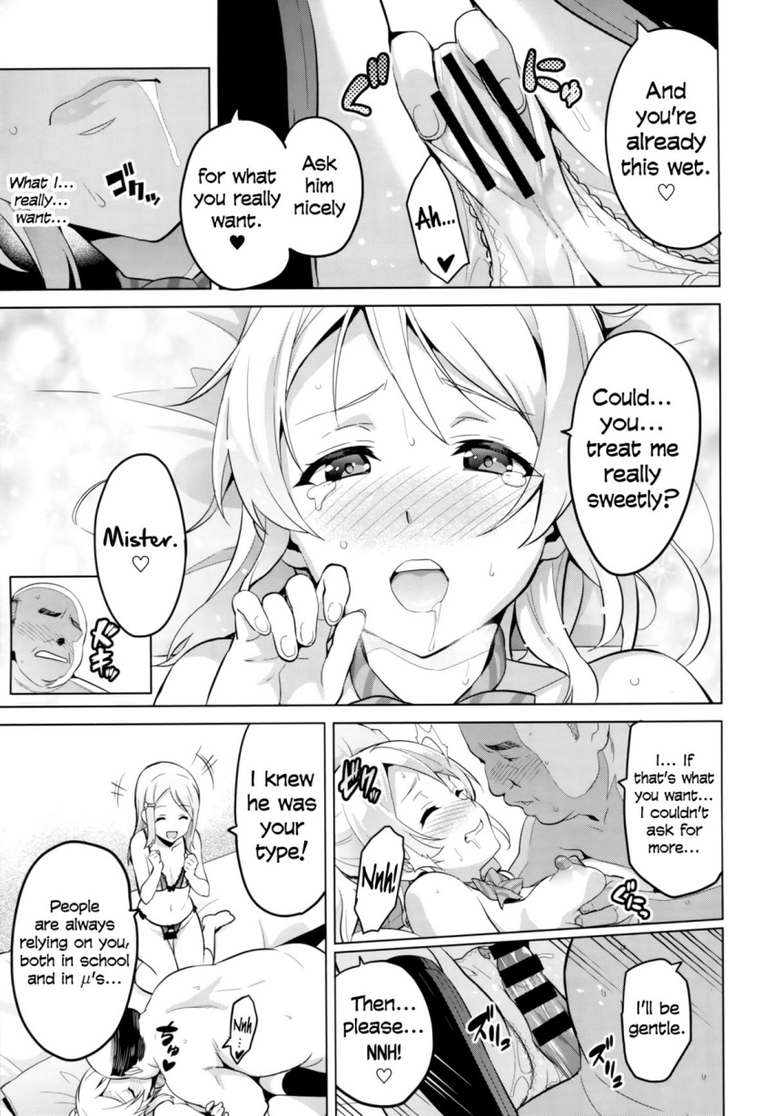 1boy 2girls age_difference ayase_arisa ayase_eli censored comic english_text ffm_threesome lingerie love_live! love_live!_school_idol_project male monochrome older_male older_man_and_teenage_girl penis shimaidon shinjugai siblings sisters socks teenage_girl teenager threesome wet_panties younger_female