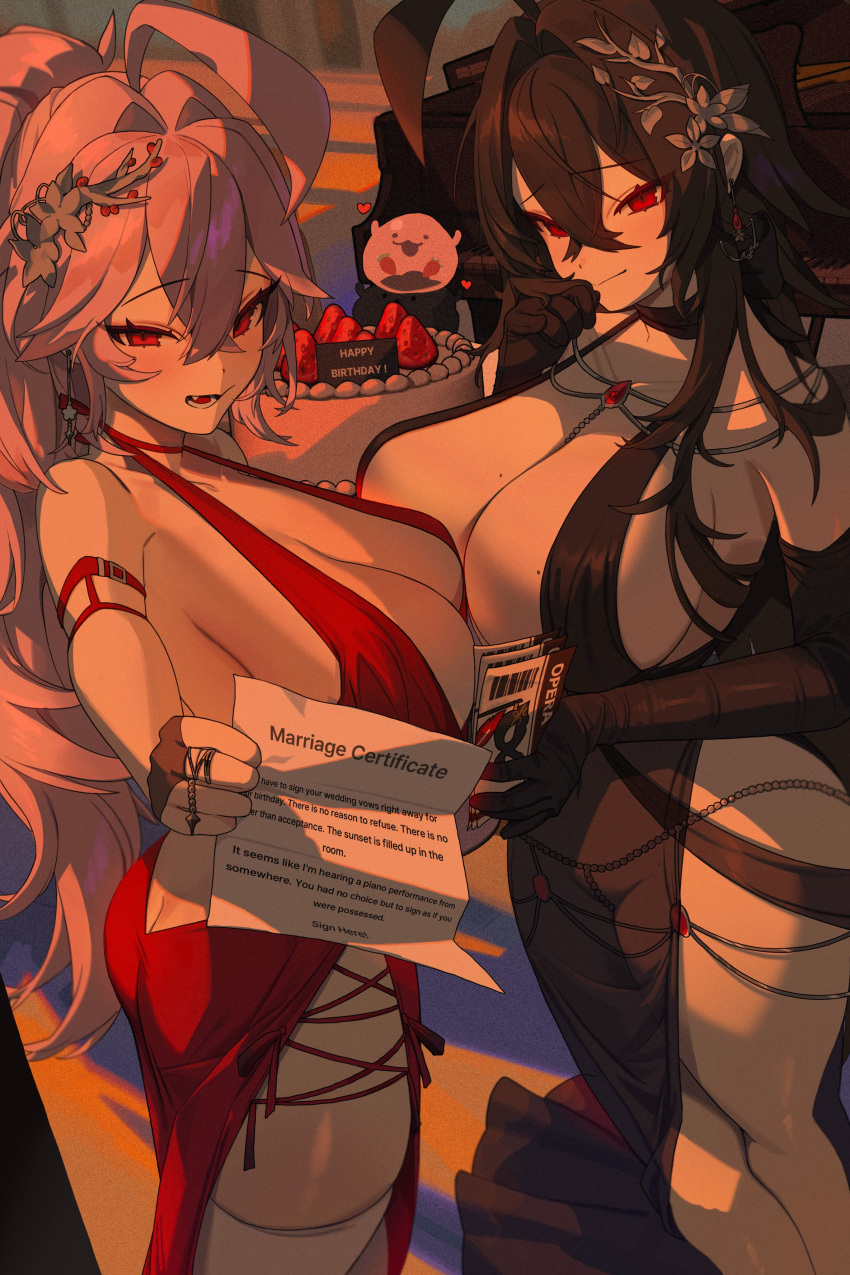 2020s 2024 2d 2d_(artwork) 2girls :d big_breasts big_thighs birthday_cake black_hair blush breasts bunny_ears cleavage dress duo female female_focus female_only gloves hair_ornament hearts_around_head hi_res highres hips hourglass_figure large_breasts large_thighs light-skinned_female light_skin long_hair marriage_certificate marriage_proposal multiple_girls original original_character outdoors pink_hair red_eyes rima_(0136) shiny_skin size_difference slim_waist smile smiling_at_viewer smug thick_thighs thighs voluptuous whale_tail_(clothing) wide_hips