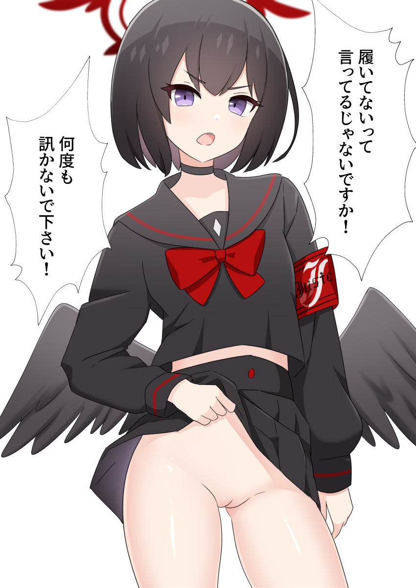 absurdres armband black_choker black_hair black_serafuku black_skirt blue_archive bottomless cameltoe choker cleft_of_venus clothes_lift feathered_wings female highres ikurage_(namakurage_13) lifting_own_clothes mashiro_(blue_archive) medium_hair neckerchief no_panties pleated_skirt purple_eyes pussy red_neckerchief school_uniform serafuku skirt skirt_lift translation_request wings