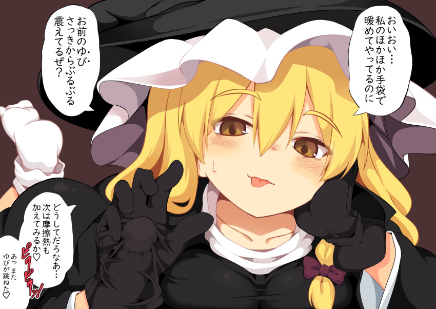 :p ass bangs black_gloves black_headwear black_jacket blonde_hair blush bow braid brown_background brown_eyes collarbone commentary_request female gloves hair_between_eyes hairbow hand_up hat head_rest highres jacket lolimate long_hair long_sleeves looking_at_viewer lying marisa_kirisame no_shoes on_stomach penis penis_under_clothes purple_bow simple_background single_braid socks solo speech_bubble steam sweat tongue tongue_out touhou translation_request white_legwear witch_hat