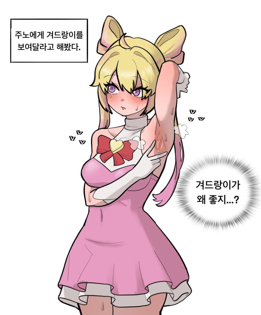 Juno (Overwatch) Rule 34 Image