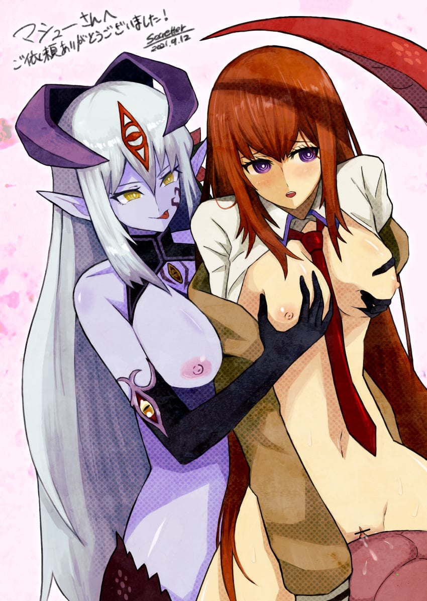 Alice (Mon-Musu Quest!) Rule 34 Image